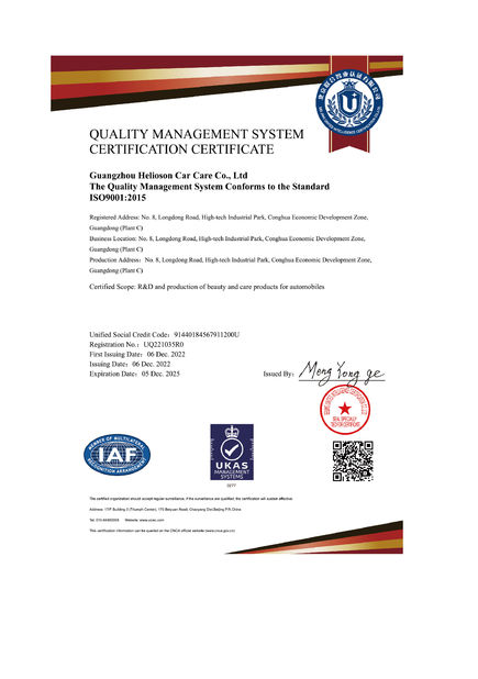 ISO9001：2015